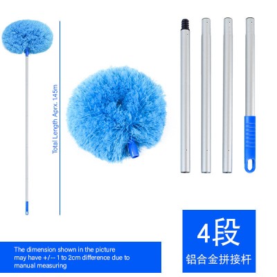 [SG卖家]铝合金拼接式环形清扫器/吊扇清洁除尘器/圆形除尘器